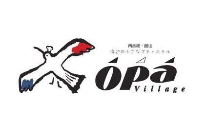 千葉県　南房総　館山　OPA village様　ロゴ・マーク制作