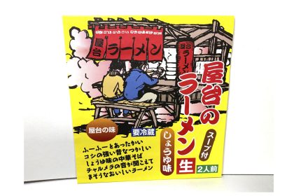 うぐいす製麺様　お土産用パッケージ帯　イラスト 制作