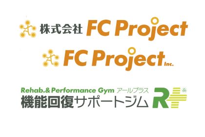 株式会社FCプロジェクト様　 機能回復サポートジムアールプラス　ロゴ・マーク制作（2019年）