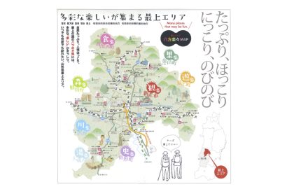 山形県　最上広域8市町村PRイラストマップ　制作